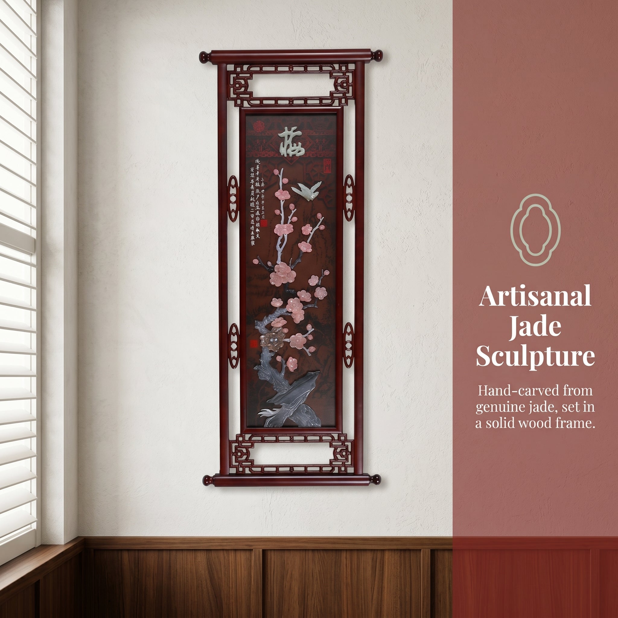 Traditional Chinese Solid Wood Framed Jade Art Four Gentlemen Scroll