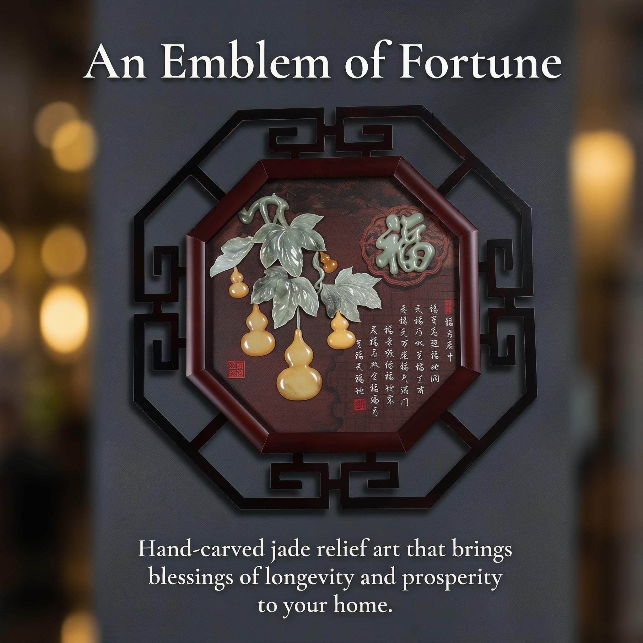 Octagonal Fu Lu Hand-Carved Jade Relief Wall Art - Solid Wood Frame, Traditional Chinese Feng Shui Decor